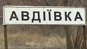 Russian proxies bombarded Avdiivka’s residential neighborhood last night, civilians managed to take cover, - Governor Zhebrivskyi. PHOTOS