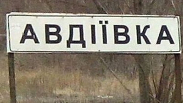 Russian proxies bombarded Avdiivka’s residential neighborhood last night, civilians managed to take cover, - Governor Zhebrivskyi. PHOTOS