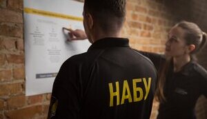 набу