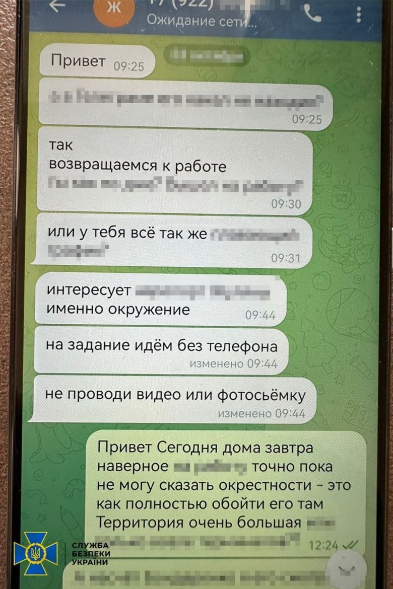 He coordinated strikes on Kyiv's energy infrastructure. The SBU detained a Russian agent