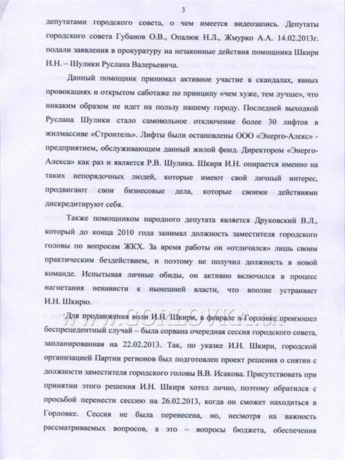 Цензор.НЕТ Изображение