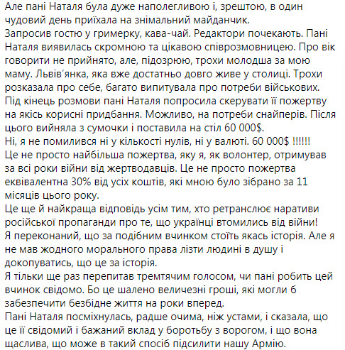 Украинские дроны уничтожают российскую бронетехнику на Донбассе 02