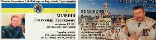 Цензор.НЕТ Изображение