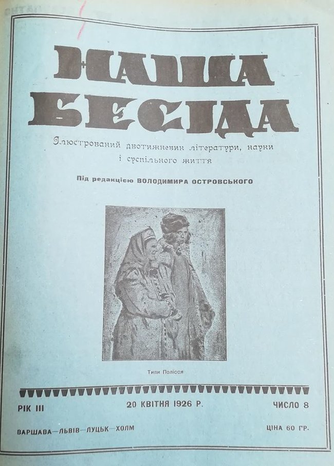 Цензор.НЕТ Изображение