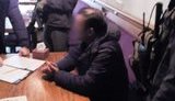 Главе ФГИ предлагали $100 тысяч за должность главы облэнерго, – НАБУ (обновлено)
