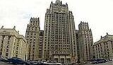 МИД России: риторика Ющенко направлена на &amp;quot;демонтаж&amp;quot; отношений с РФ в интересах западно-украинского меньшинства