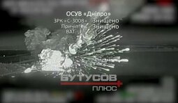 зрк,ворожий