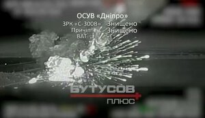 Ворожий ЗРК С-300В вартістю 40 млн доларів розлітається на друзки після атаки українських воїнів. ВIДЕО