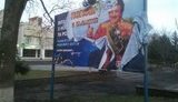 Изуродован очередной бигборд с Януковичем. Теперь в Закарпатье. ФОТО