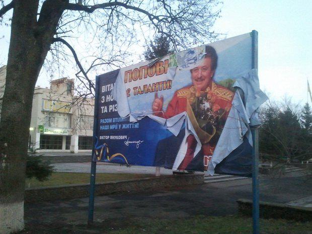 Цензор.НЕТ Изображение