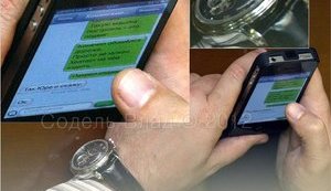 Hard Day's Work for President's Son: Texting About His Off-Road Vehicle. PHOTO