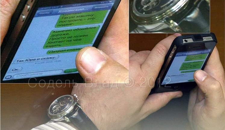 Hard Day's Work for President's Son: Texting About His Off-Road Vehicle. PHOTO