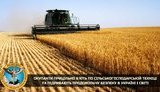 Оккупанты целенаправленно уничтожают сельскохозяйственную технику в Украине, - ГУР Минобороны