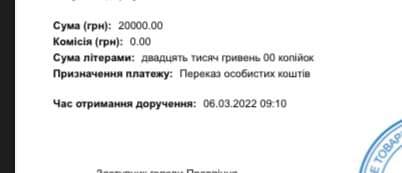 Волонтер Юсупова просит помощи: срочно нужно выкупить квадрокоптер 04