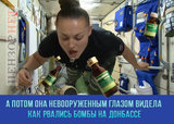 Будни российских космонавтов