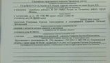 библиотека
