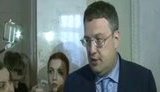 геращенко
