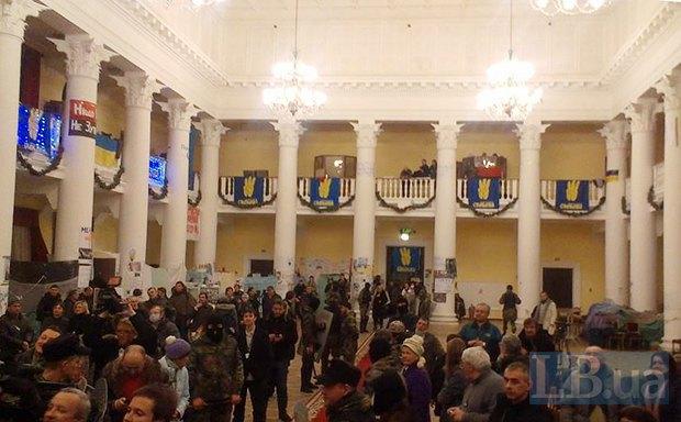кгга свадьба евромайдан