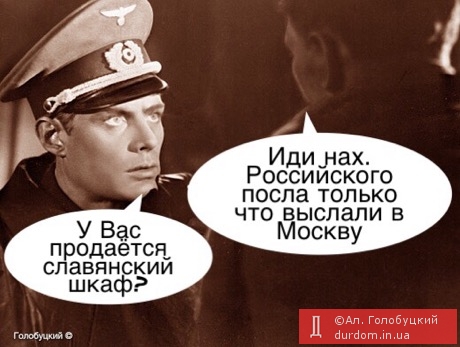 Явка провалена