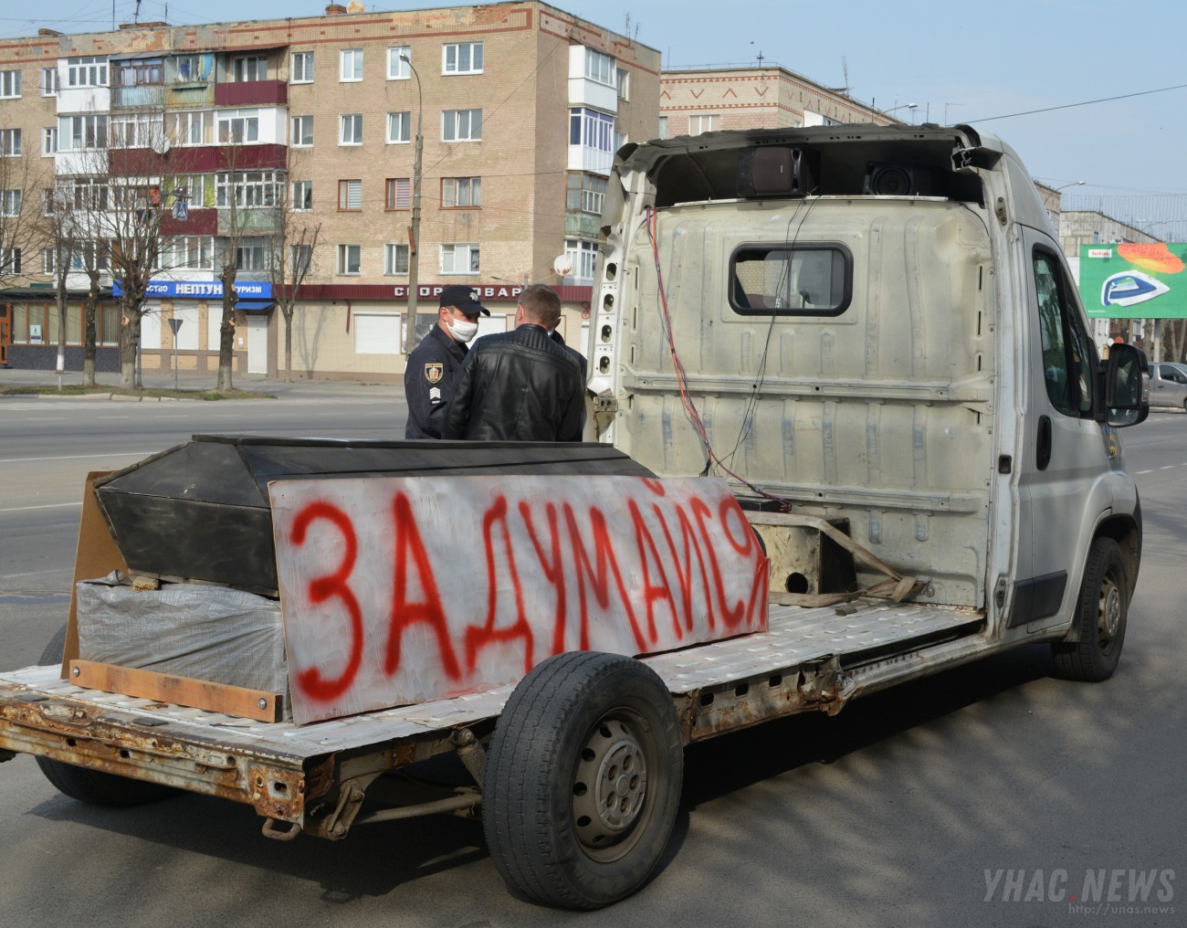 Гроб на колесах: Активистам, возившим по улицам гроб с надписью 