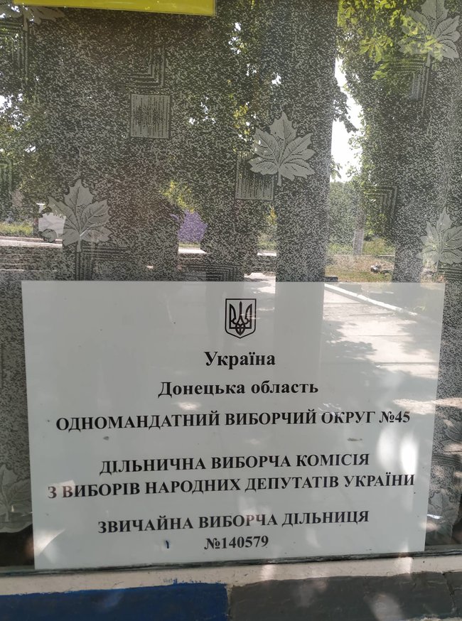 З окопів на дільниці: як відбувається голосування в зоні ООС на Донбасі 01