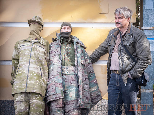 свобода съезд