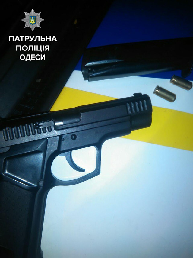 пистолет