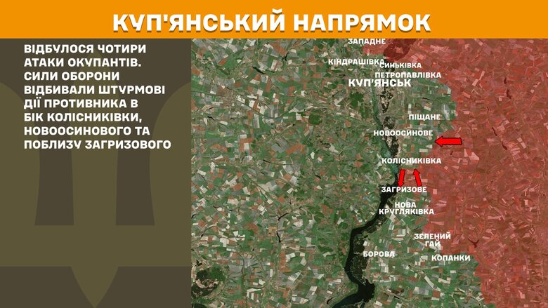 Мапа бойових дій на ранок 17 травня