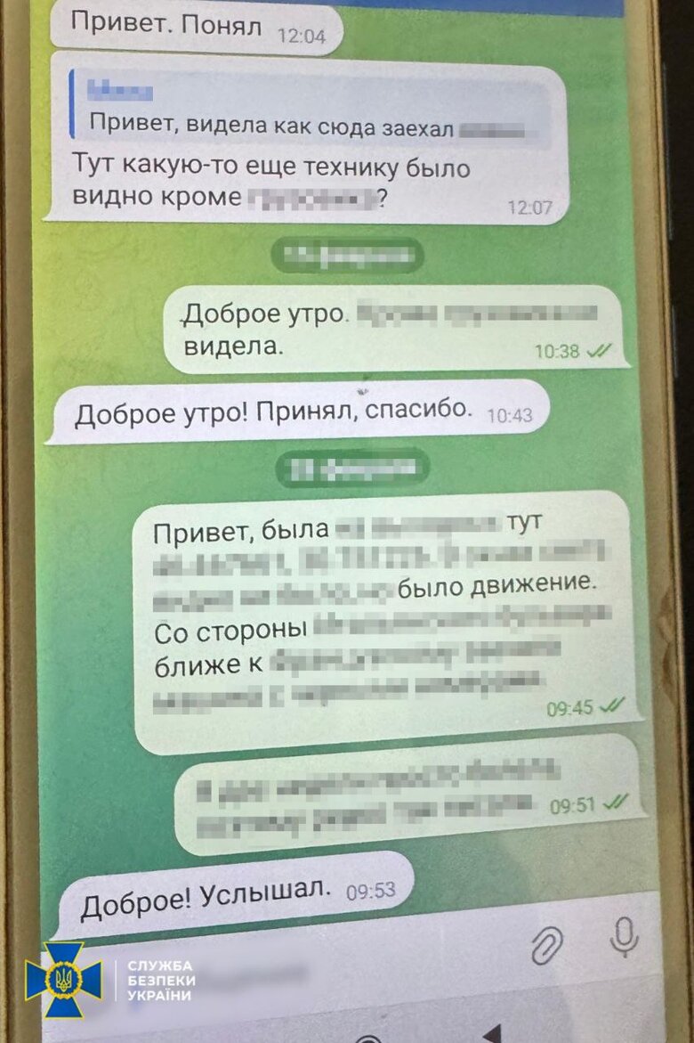 СБУ задержала двух агентов РФ в Одессе