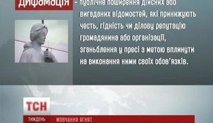 С законом о "клевете" не вышло, теперь Кузьмин предлагает наказывать за правду, которая не понравится власть имущим. ВИДЕО