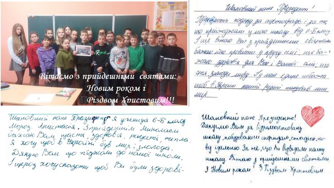 Мене привітав 6-Б. На душі затишно й тепло, - президент Зеленський 01