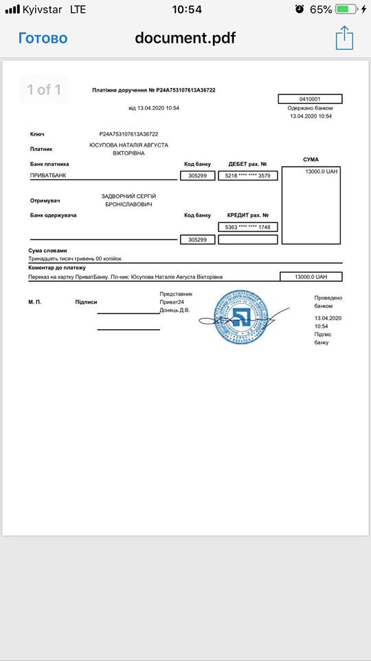 Пандемия, пожары и война - всем надо помогать: Волонтер Юсупова опубликовала отчеты и просит продолжать помогать воинам, медикам и пожарным 26