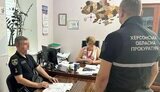 Завдання збитків державі