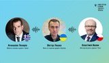 моз,греція