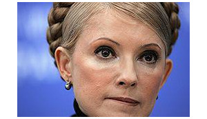 УКРАИНА ПЕРЕКРЫЛА ROSUKRENERGO ДОСТУП В ЕС (Ъ)