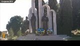 орша