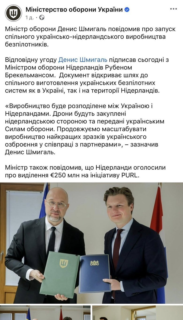 допис гочарова