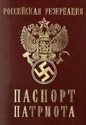 рф