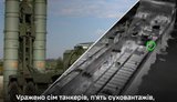 Defense forces struck 15 Russian vessels, a "Nebo-U" radar system, and an S-400 launcher