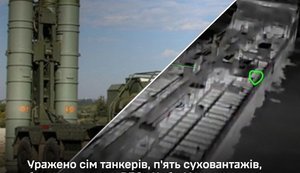 Сили оборони уразили 15 суден РФ, РЛС "Небо-У", пускову С-400