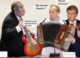 Политическое трио
