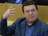 кобзон