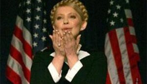 США РАЗЫГРЫВАЮТ УКРАИНСКУЮ КАРТУ (The International Herald Tribune)