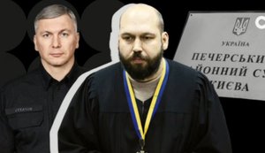 Розслідування про майно Сухачова: що кажуть у Печерському суді?