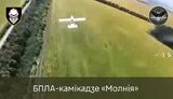 війна