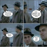 Прозрение