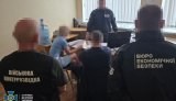 розкрадання на оборонних спорудах
