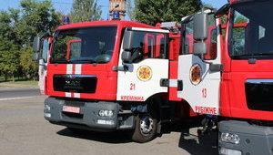 автомобиль спасатели гсчс пожарный