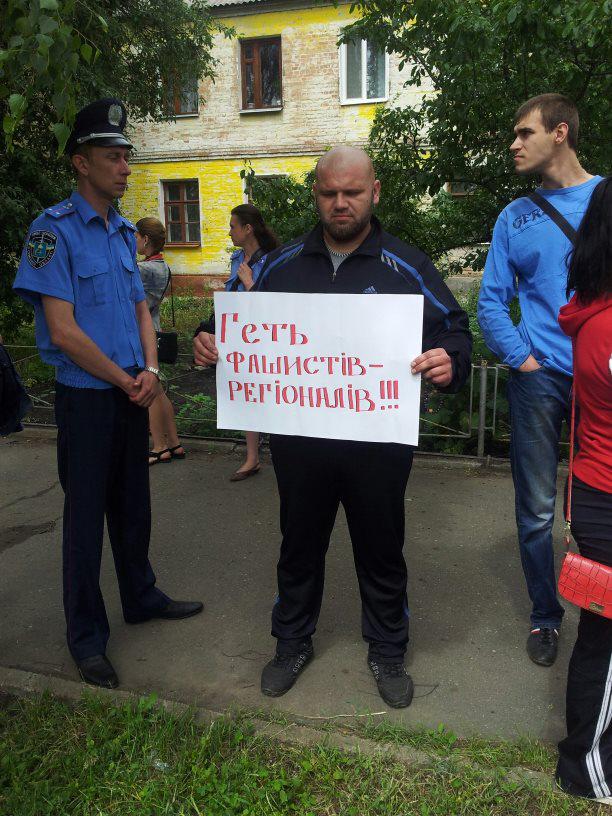 Цензор.НЕТ Изображение