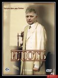 Засновано на реальних подіях